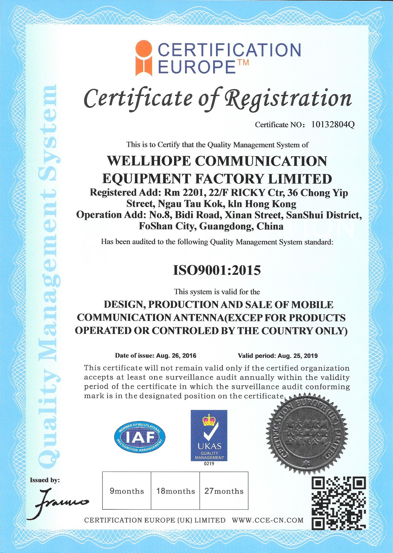   il wellhope wireless è approvato da ISO9001